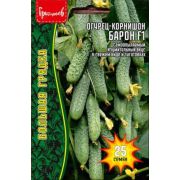 Огурец Барон корнишон 25 шт (Ред.Сем.)