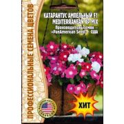 Катарантус ампельный Mediterranean XP Mix 5 шт (Ред.Сем.)
