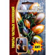 Томат Bred's Athomic Grape 15 шт. (Ред.Сем.)
