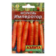 Морковь Император метал 1 гр  /АЭЛИТА/