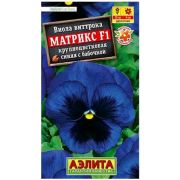 Виола Виттрока Матрикс F1 синяя с бабочкой крупноцветковая цв.п.5 шт /АЭЛИТА/