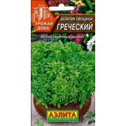 Базилик овощ Греческий цв.п 0,2 гр (АЭЛИТА)