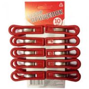 Прищепка бельевая Пластмассовая Особопрочная 10шт 018 (ДС)