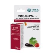 Фитоверм 10 мл (50) Щ-А