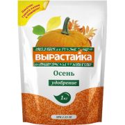 Осень 1 кг комплексное удобрение Вырастайка (25) Биомастер