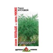 Укроп Кустовой 5,0 гр Уд.с Семян больше (Гавриш)
