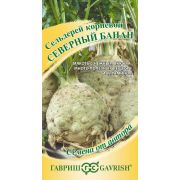 Сельдерей Северный Банан корневой 0,1 гр от автора (Гавриш)