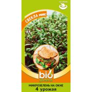 Микрозелень на окне Свекла микс 5 г bio greens (Гавриш)