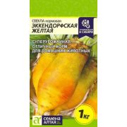 Свекла Эккендорфская жёлтя цв.п. 2 гр (Сем Алт)