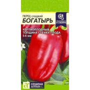 Перец Богатырь цв.п 0,1 гр (Сем Алт)