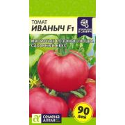 Томат Иваныч F1 цв.п. 10 шт (Сем Алт)