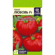 Томат Любовь F1 цв.п. 10 шт (Сем Алт)