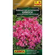 Львиный зев (антирринум) Кимоси нежно-розовый карликовый цв.п. 0,05гр(АЭЛИТА)