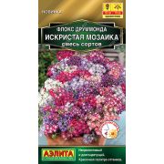Флокс Искристая Мозайка друммонда цв.п. 0,1 гр (АЭЛИТА)