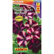 Петуния Романтика Мунлайт цв.п. 5 шт.(АЭЛИТА)