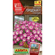 Петуния Городская Утренняя цв.п. 7 шт (АЭЛИТА)
