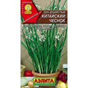 Лук душистый Китайский чеснок батун цв.п. 0.3 г (АЭЛИТА)