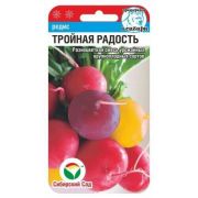Редис Тройная радость 3 г. (Сиб сад)