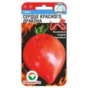 Томат Сердце Красного Дракона 20 шт (Сиб сад)