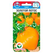 Томат Золотой Лотос 20 шт (Сиб сад)