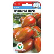Томат Павлинье Перо 20 шт (Сиб сад)