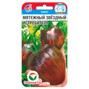 Томат Мятежный Звездный Истребитель 20шт(Сиб сад)