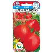 Томат Шлем Буденовки 20 шт (Сиб сад)
