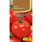 Томат Махитос F1 3 шт (Мир садоводов)