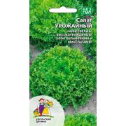 Салат Урожайный 0,25 гр цв.п. (Марс)