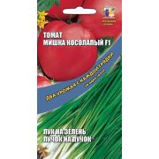 Томат Миша косолапый 20шт +Лук на зелень Лучок на пучок 0,25 гр цв.п(Марс)