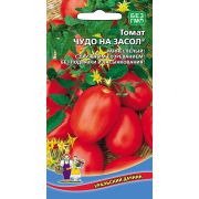 Томат Чудо на Засол 20 шт цв.п. (Марс)