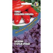 Томат Санькина Любовь 12 шт +Базилик Старый еревай 0,25 гр цв.п. (Марс)