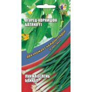 Огурец Батяня F1 + Лук на зелень Байкал цв.п.(Марс)