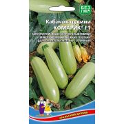 Кабачок Комарик F1- цукини 6 шт цв.п. (Марс)