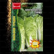 Капуста София пекинская 200 шт (Ред.Сем.)