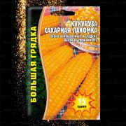 Кукуруза Сахарная Лакомка 15 гр (Ред.Сем.)