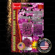 Лобелия REGATTA Розовый каскад 5 шт (Ред.Сем.)