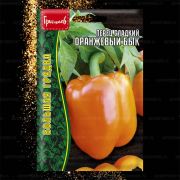 Перец Оранжевый бык 10 шт (Ред.Сем.)