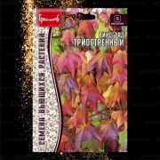 Виноград Триостренный 0,2 гр (Ред.Сем.)