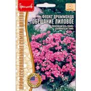 Флокс Обещание Лиловое друммонда 5 шт (Ред.Сем.)
