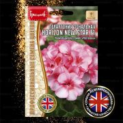 Пеларгония HORIZON NEW STAR 3 шт (Ред.Сем.)