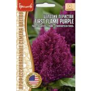 Целозия FIRST FLAME PURPLE перистая 4 шт (Ред.Сем.)