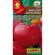Томат Тайская Королева цв.п. 20 шт(АЭЛИТА)