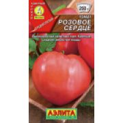 Томат Розовое сердце цв.п. 20 шт (АЭЛИТА)