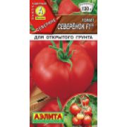 Томат Северёнок цв.п. 20 шт(АЭЛИТА)