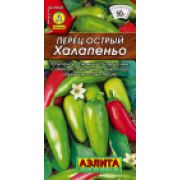 Перец Халапеньо цв.п. 20 шт (АЭЛИТА)