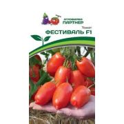 Томат Фестиваль 0,05 гр (Партнер)