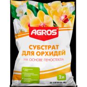 Субстрат 2л на основе пеностекла для орхидей (20/560) Факториал