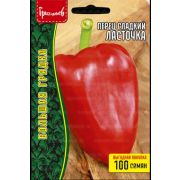 Перец Ласточка 100 шт (Ред.Сем.)
