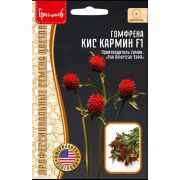 Гомфрен Кис Кармин 5 шт (Ред.Сем.)